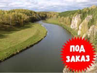 Сплав по реке Исеть с посещением пещеры Смолинская (2 дня) - КСП Спутник